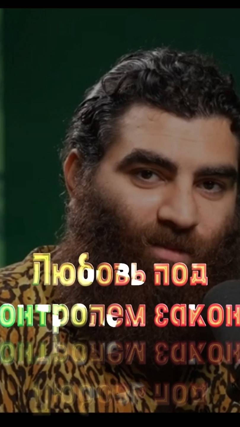 Суть брака: юридическая сторона любви #арсенмаркарян #отношения #брак #мотивация смотреть онлайн