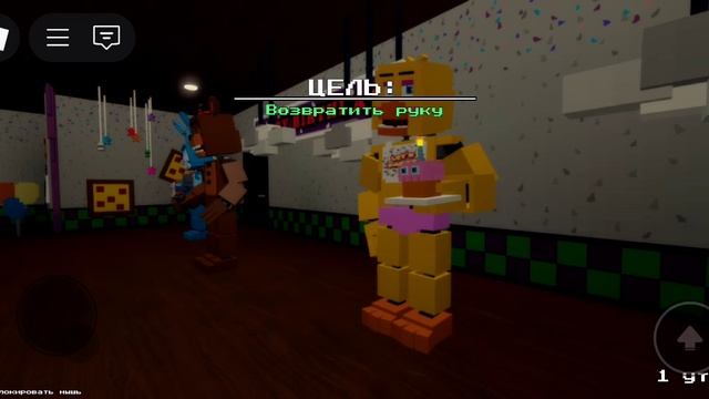 Опыт фредди