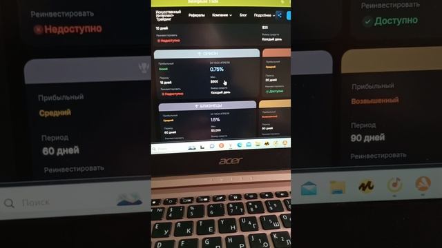 #BetelgeuseTrade С нами зарабатывают