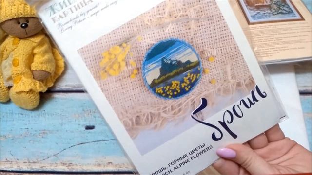 85. Вышивка крестом. Посылка из "Мир вышивки", классные наборы))) смотреть онлайн