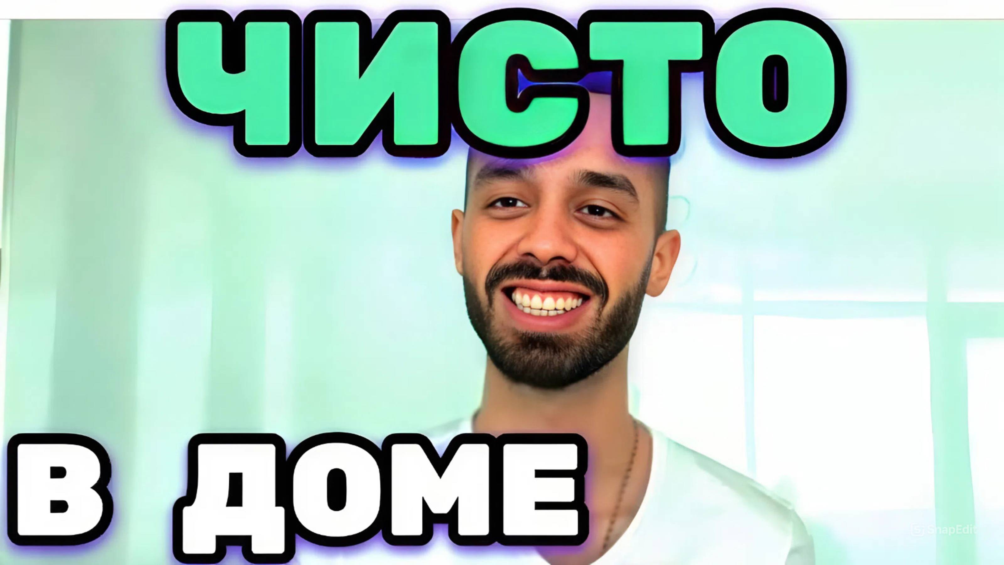 Почему УМ МЕШАЕТ вам быть счастливыми? КАК ИЗБАВИТЬСЯ от навязчивых мыслей ( Анар Дримс ) смотреть онлайн