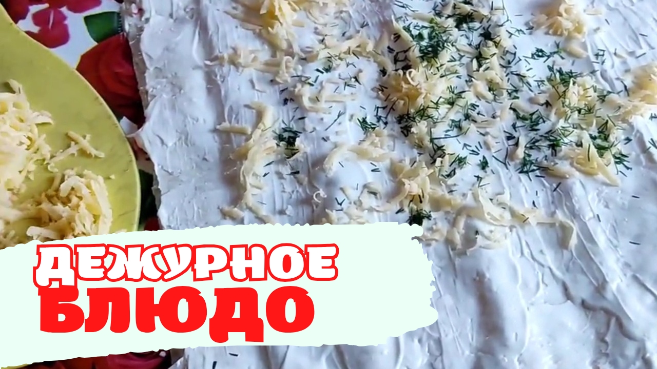 РУЛЕТ ИЗ ЛАВАША К ЧАЮ | БЫСТРОЕ ДЕЖУРНОЕ БЛЮДО смотреть онлайн