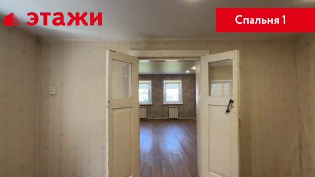 ул. Южная, 83 смотреть онлайн