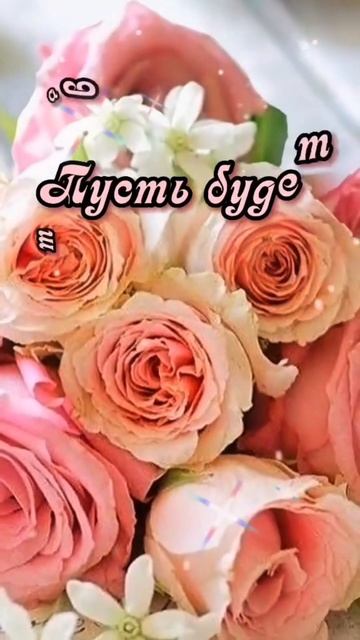счастливого дня! смотреть онлайн