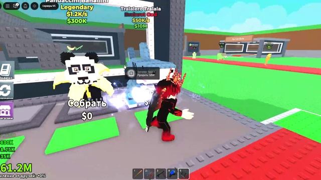 ИГРАЕМ в укради брейнрот