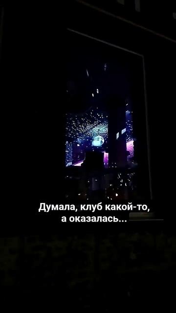 Обычная столовая в Тюмени 🤣 _ #диско #новоевидео #магия