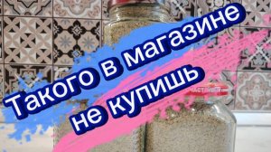 Такого в магазине не купишь. Ароматная зелёная соль