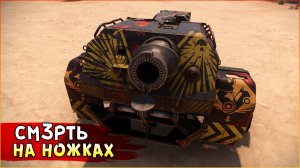 ЕДИНСТВЕННЫЙ способ выжить при встрече с ЭТИМ - СПРЯТАТЬСЯ! • Crossout • КП