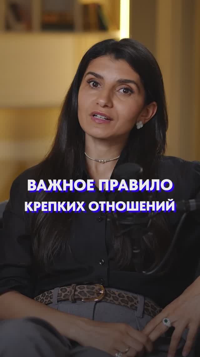 Правило КРЕПКИХ отношений! #отношения #брак #кризис смотреть онлайн