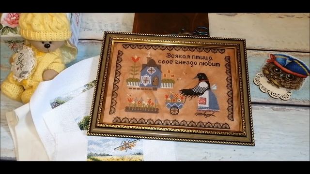 153. Рукодельные итоги августа, планы на сентябрь смотреть онлайн