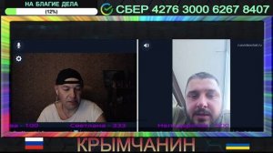 "Россиянин-это национальность!"-В этой голове смешалось все...