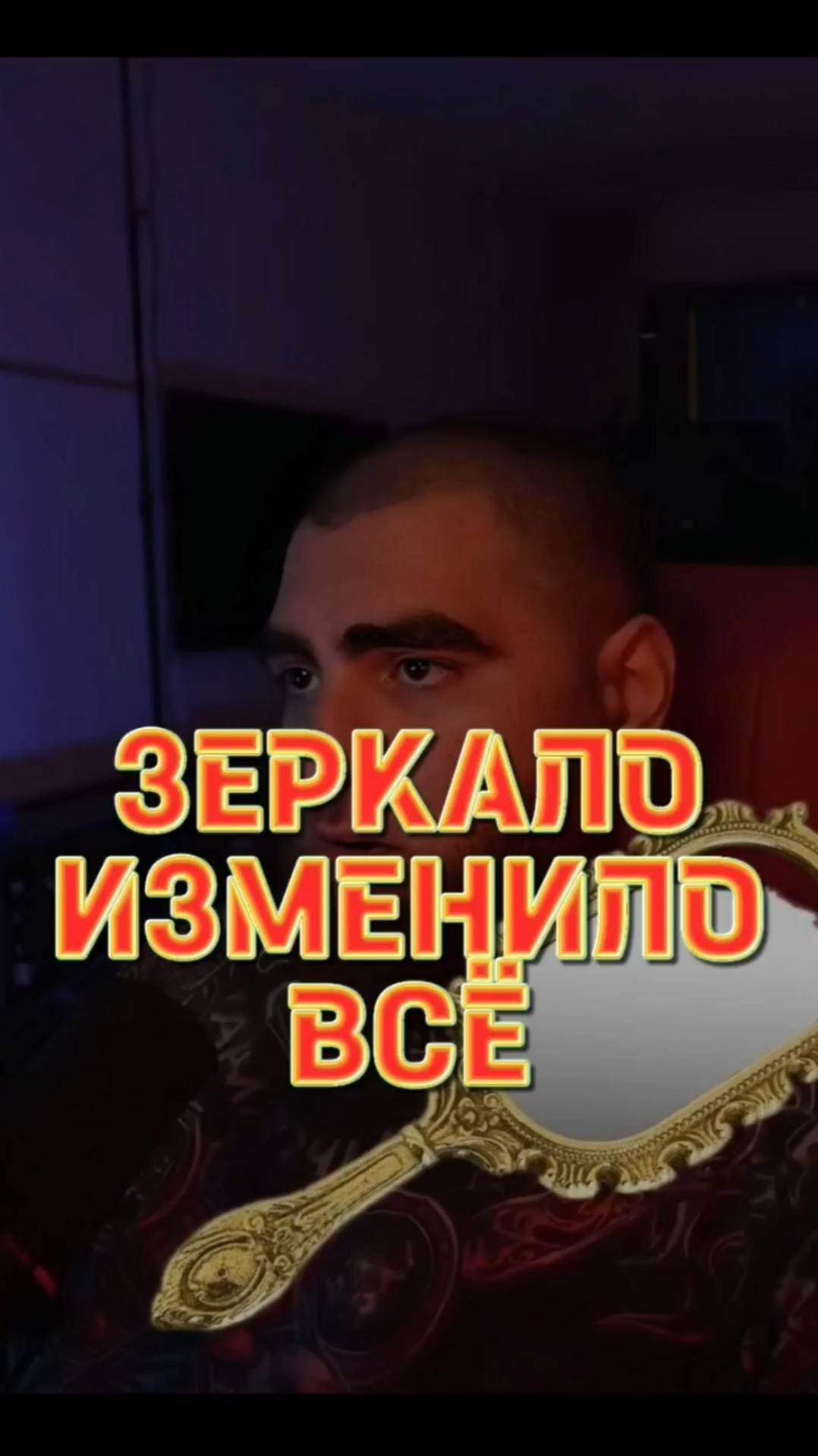 Эпоха зеркала: рождение индивидуализма #арсенмаркарян #мотивация #сила #успех #вдохновение смотреть онлайн