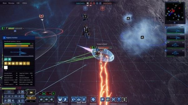 Battlefleet gothic armada 2 Multiplayer 2vs2 №12