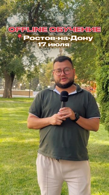 Курс по мобильной съёмке 🤳 смотреть онлайн