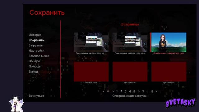 Побег в Москву 2