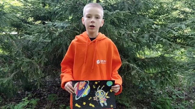 Поздравление от Максима Смирнова (7 лет). Поздравление в стихах