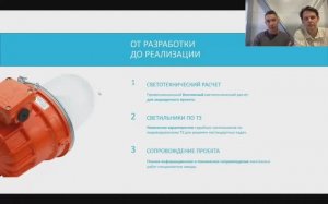 Взрывозащищенные и пожаробезопасные светильники компании НИТЕОС