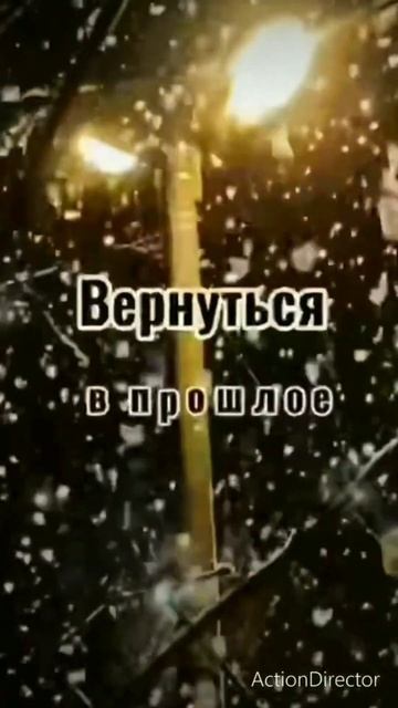 ❄❄❄ смотреть онлайн