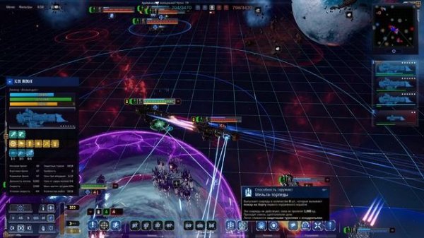 Battlefleet gothic armada 2 Multiplayer 2vs2 №15