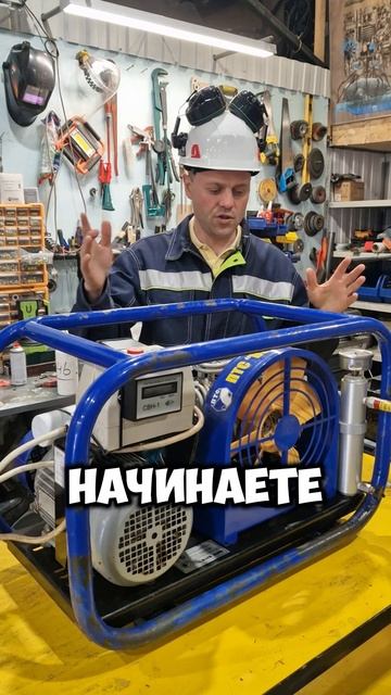Ремонт Компрессоров Высокого Давления смотреть онлайн