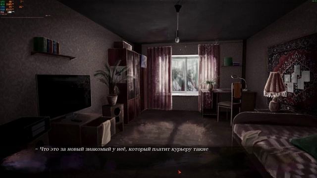 Four Rendezvous. Необычная встреча