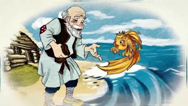 Оставьте на время семейные дрязги. О рыбке златой расскажу я вам сказку смотреть онлайн