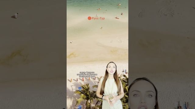 Летайте с РУСС-ТУР смотреть онлайн