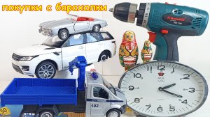 Обзор покупок с барахолки Санкт-Петербурга