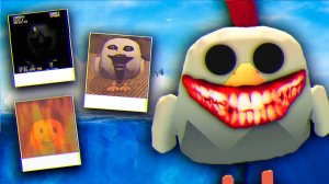 😨 АЙСБЕРГ УЖАСОВ ПО ЧИКЕН ГАН