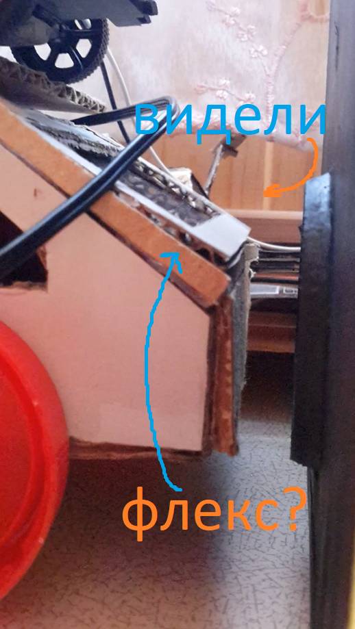 Валево на двух колонках