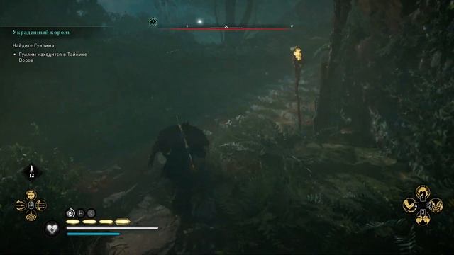 Assassin's Creed Valhalla - прохождение серия 150