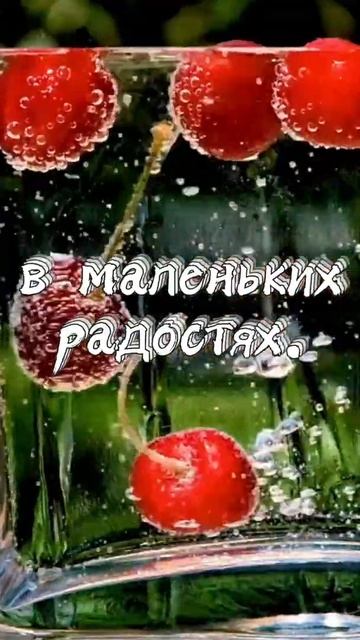 В ожидании большого счастья... смотреть онлайн