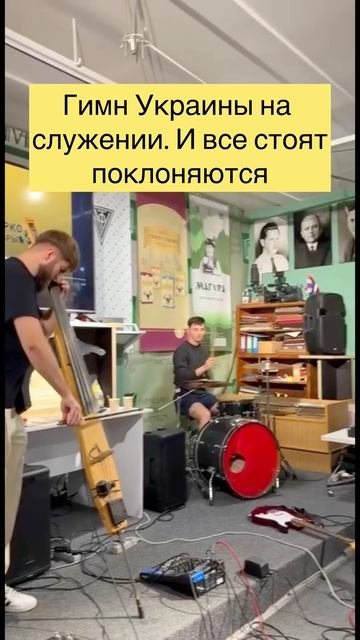 Кому поклоняется Геннадий Мохненко?