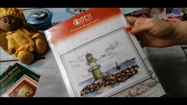 102. Подарки и покупки июня. Вышивка крестом. смотреть онлайн