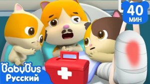 Песня бо-бо | Панда Кики и Кошка Мими | Развивающие песенки | Сборник ритмов для малышей | BabyBus