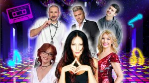 Первая звездная дискотека 2025  М.Хлебникова, Данко, О.Зарубина, П.Соколов, Т.Морозова.