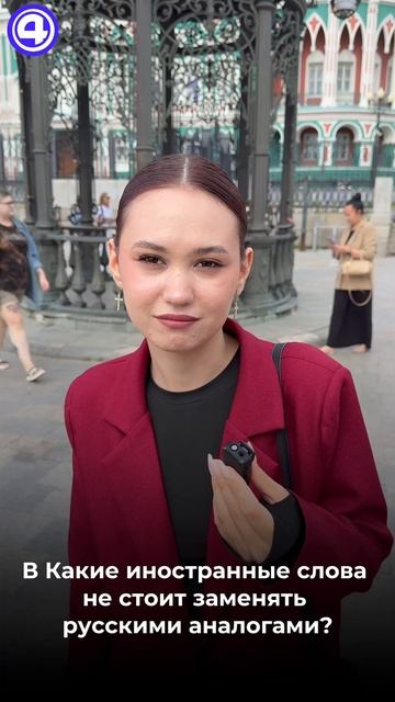 Почему смена названий магазинов влияет на выбор одежды смотреть онлайн