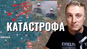 Украинский фронт - катастрофа! Прорыв у Покровска. Угроза окружения. 15.07.25