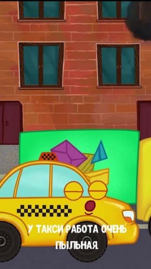 МАШИНКАМ НАДО ОТДЫХАТЬ #мультивариктв  #shorts