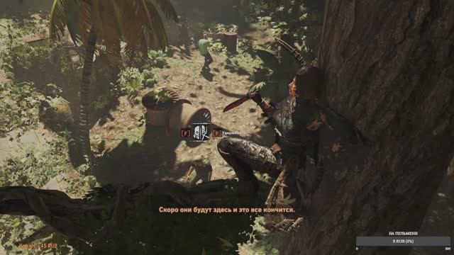 Shadow of the Tomb Raider: Когда мертвые оживают — Путь Мертвых #16 смотреть онлайн