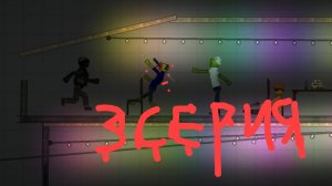 3 Серия 2 Сезона Сериала По Мелон Плейграунд!!!