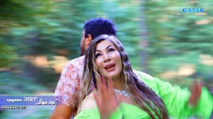 гр.Элит - Вун яр 2025 новинка