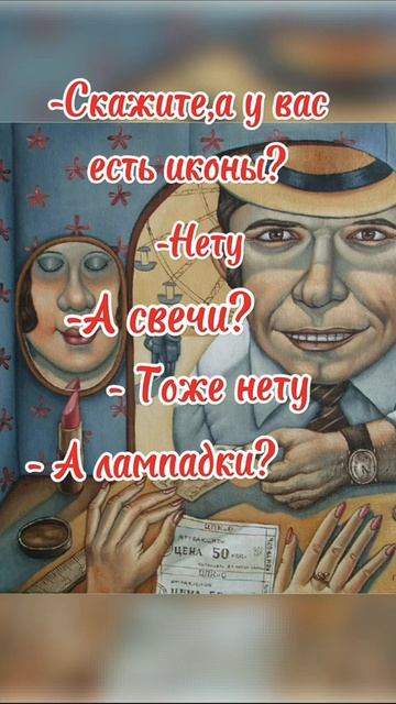 # юмор смотреть онлайн