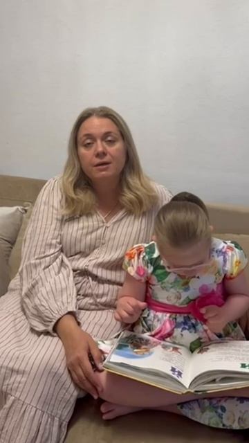 Благодарность от мамы Агнии