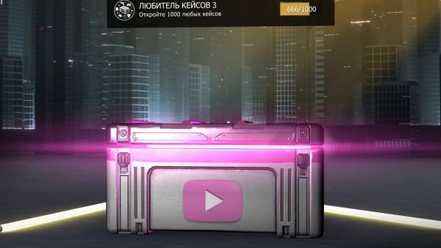 крутые открытия кейсов в гранд криминал