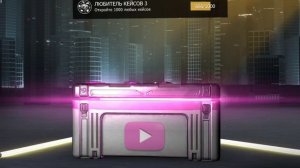 крутые открытия кейсов в гранд криминал