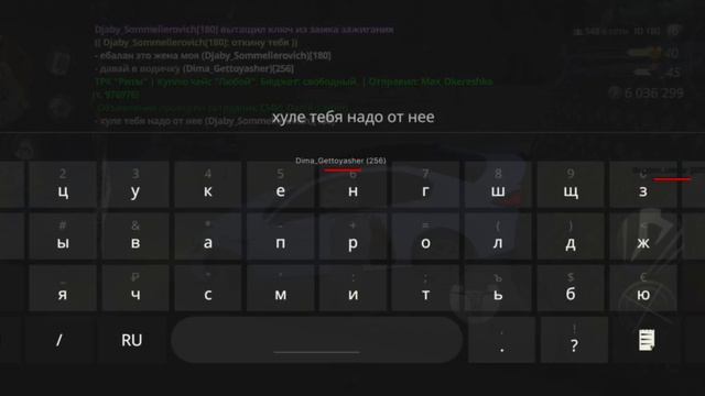 таран смотреть онлайн