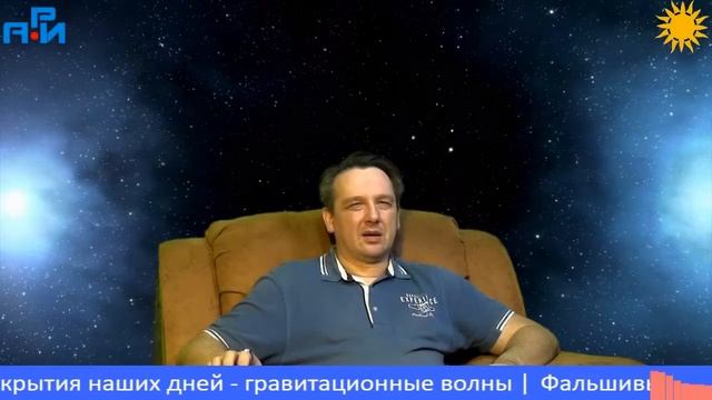 Ф6. Фальшивые открытия наших дней - "Гравитационные волны" смотреть онлайн