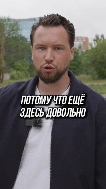 Главный минус района ЗИЛ смотреть онлайн