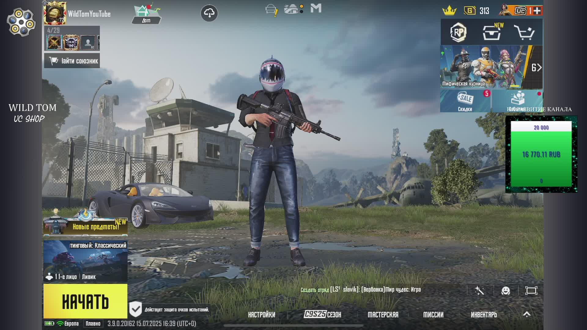 Вечерний пабжик _ pubgmobile